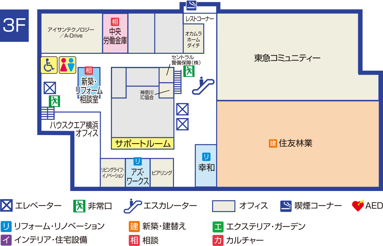 住まいの情報館　フロアマップ　3階