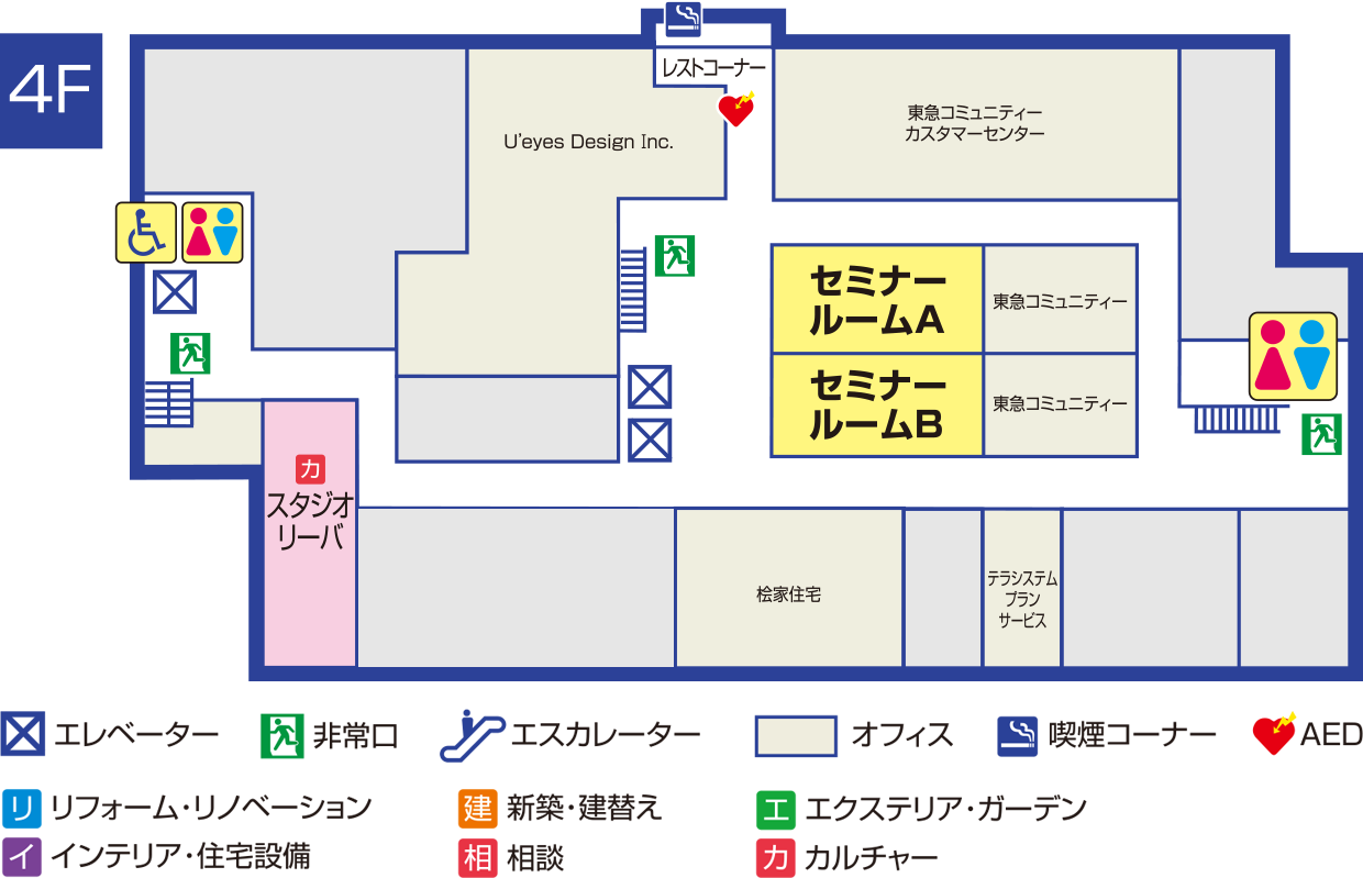 住まいの情報館　フロアマップ　4階