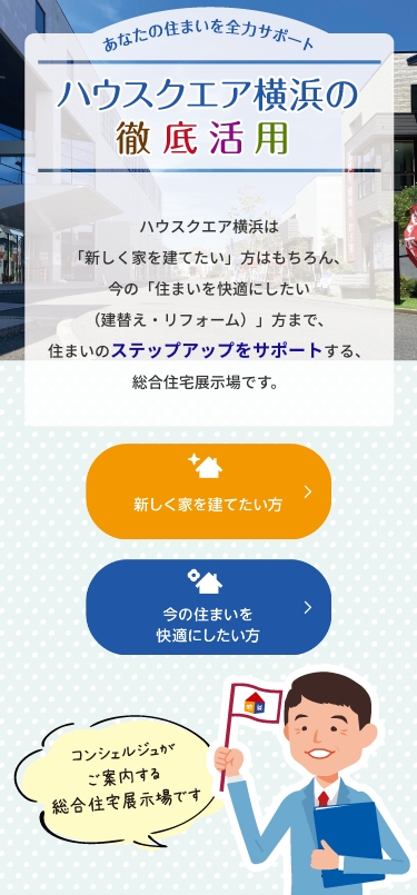 建売住宅に決めようとしている方ちょっと待って！大きな買い物だから後悔したくない！注文住宅を学んでからでも決断は遅くない！